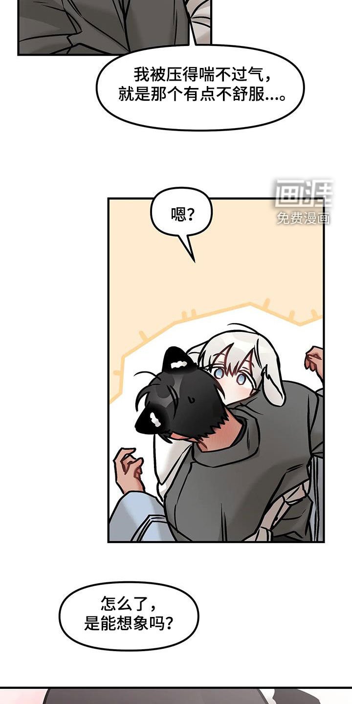第47章：我都答应你