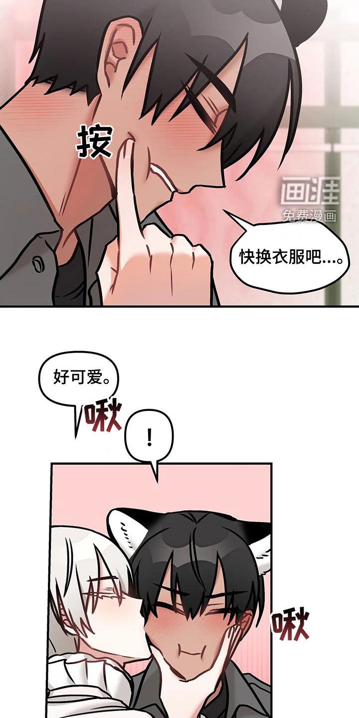 第47章：我都答应你