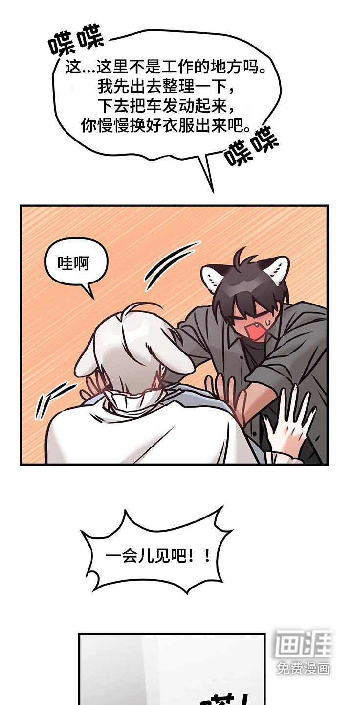第47章：我都答应你