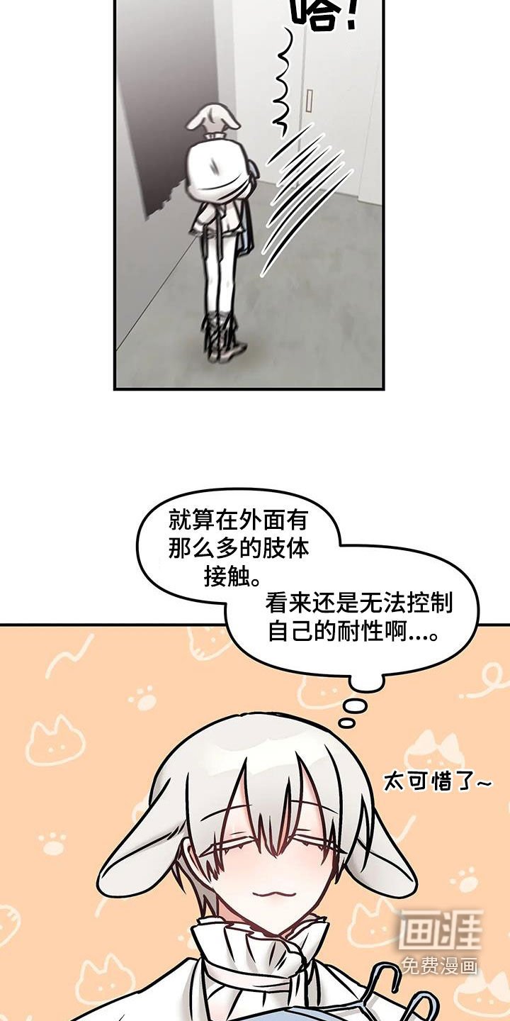 第47章：我都答应你