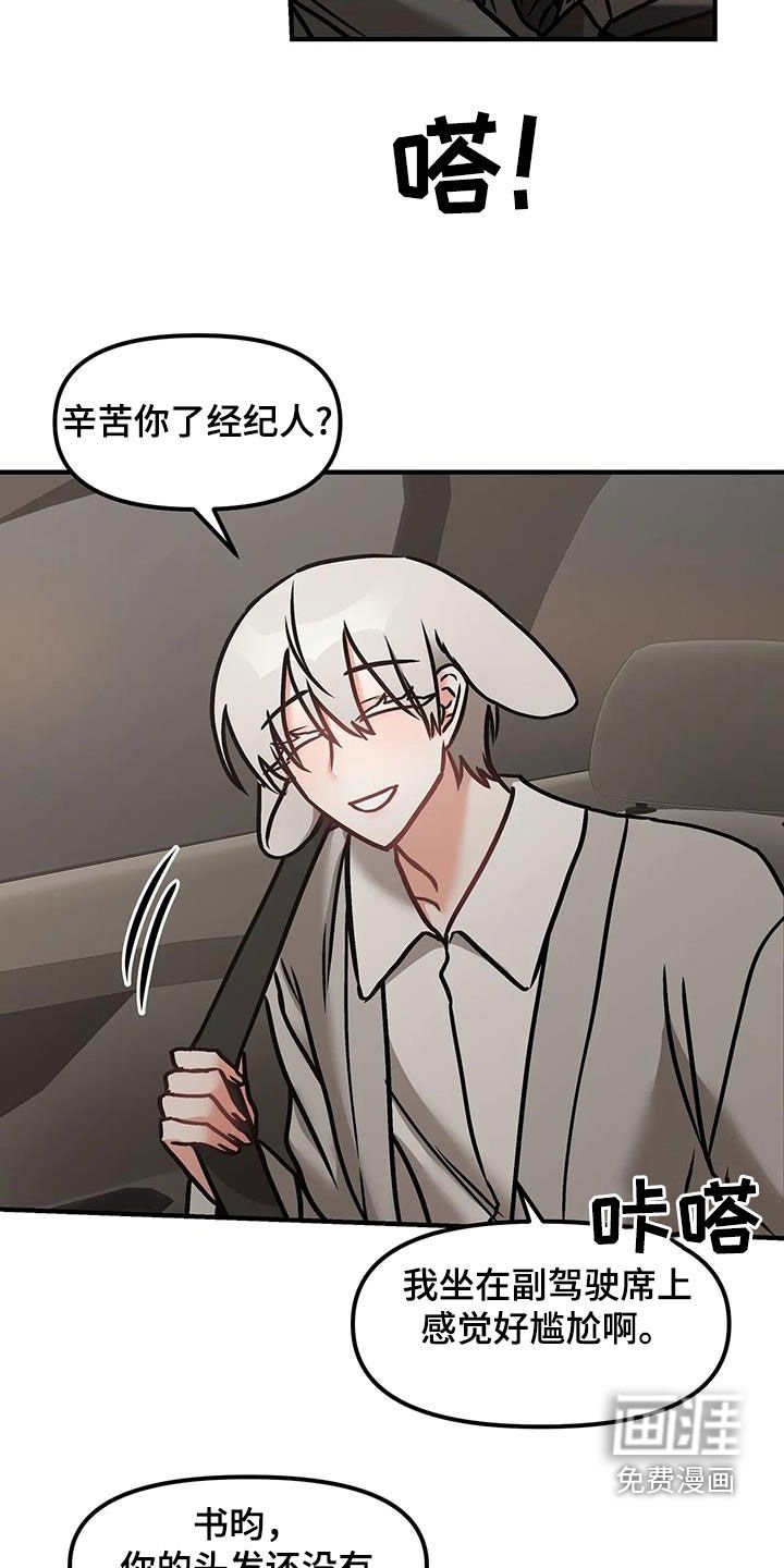 第47章：我都答应你