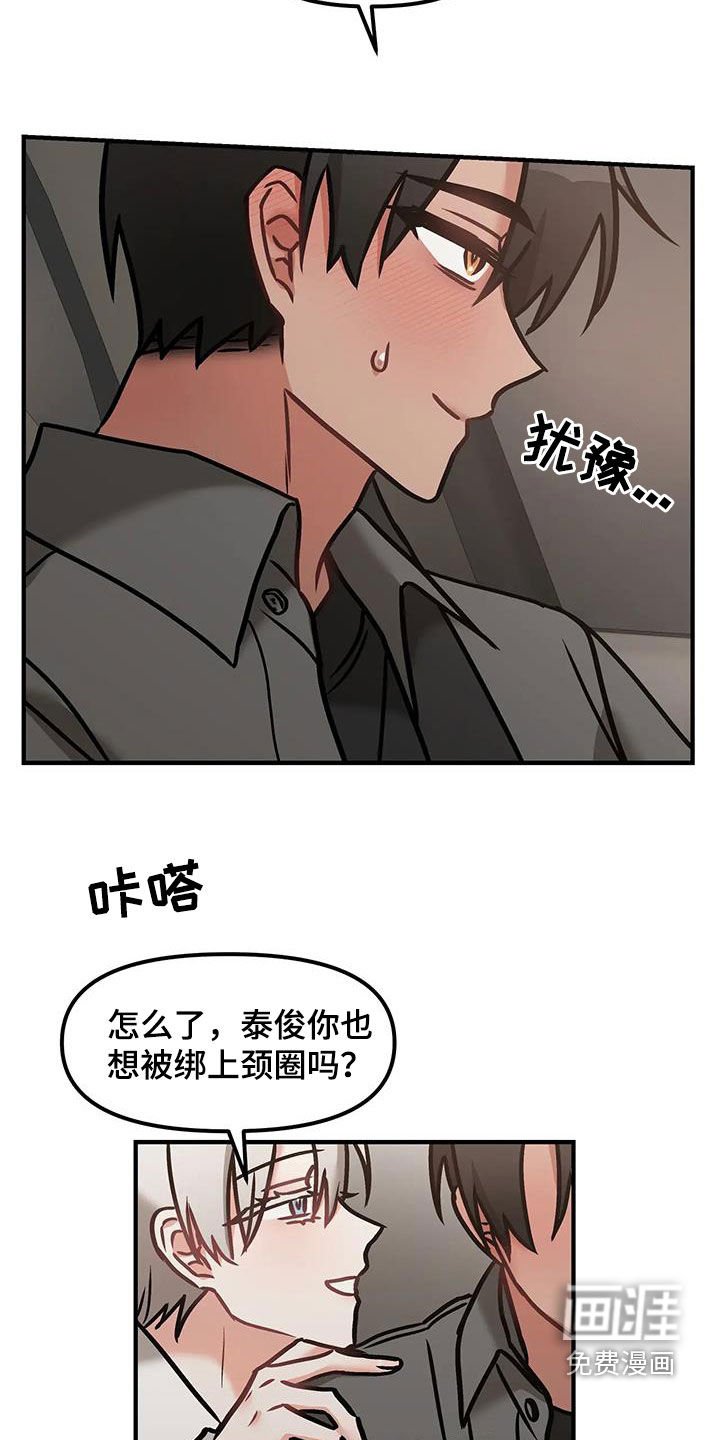 第47章：我都答应你