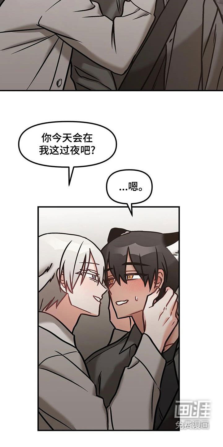 第47章：我都答应你