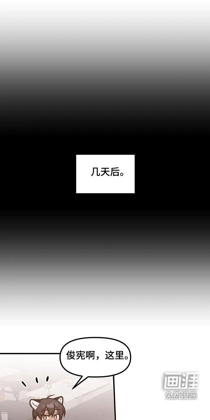 第47章：我都答应你