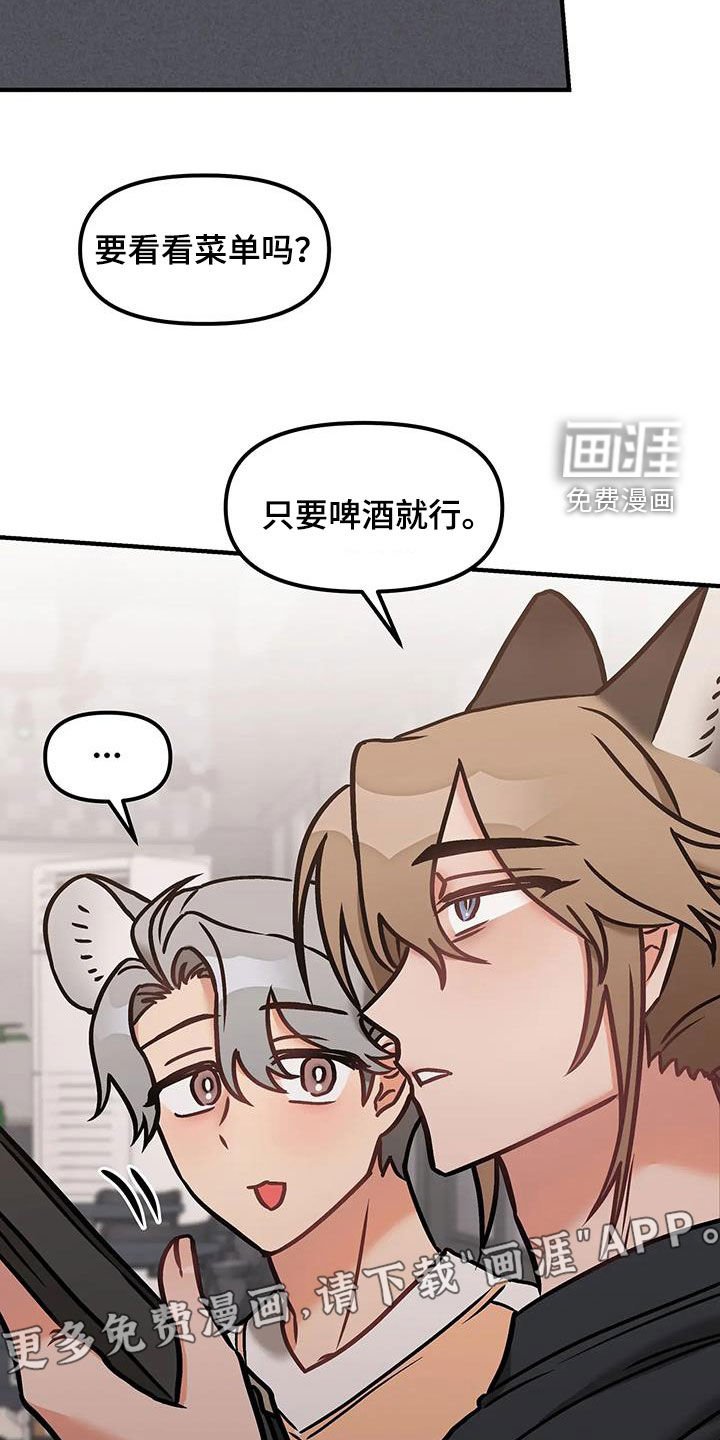 第48章：他幸福就行