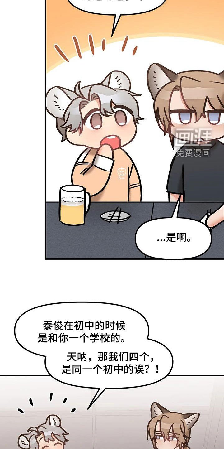第48章：他幸福就行