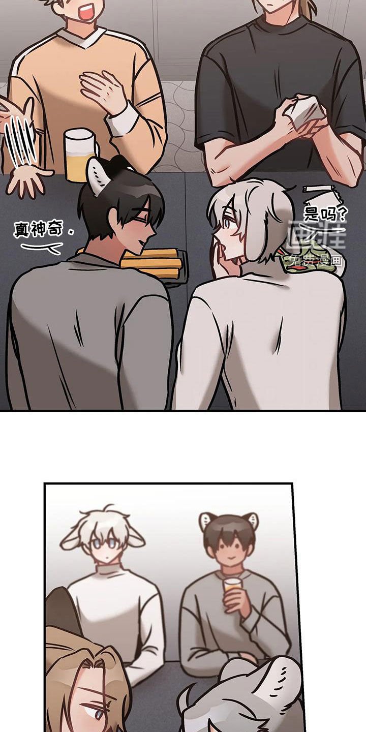 第48章：他幸福就行
