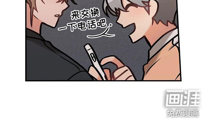 第48章：他幸福就行