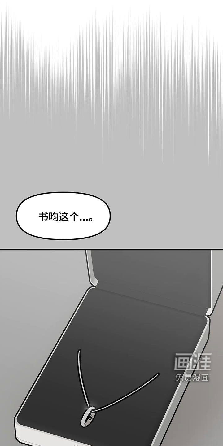 第48章：他幸福就行