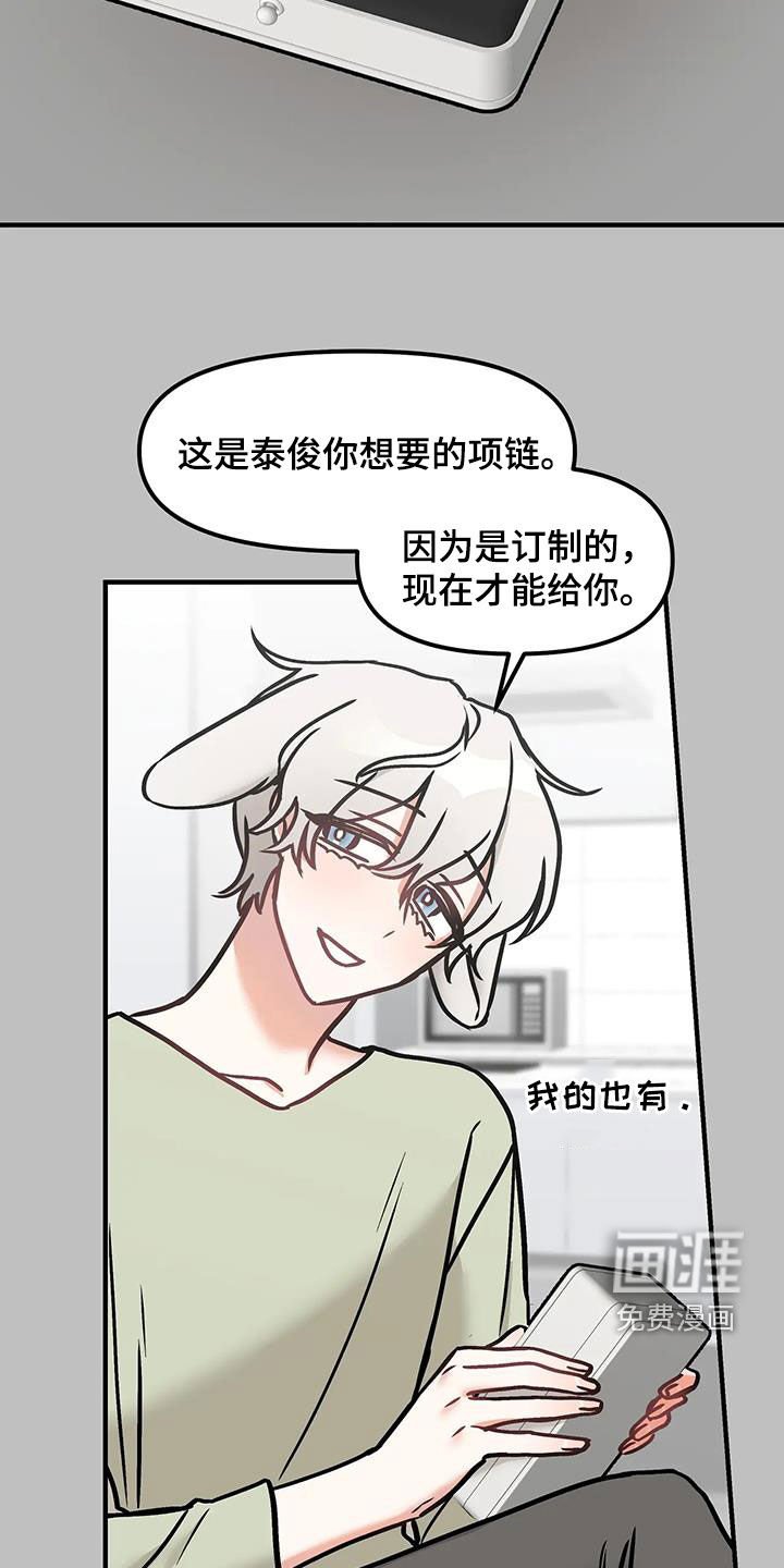 第48章：他幸福就行