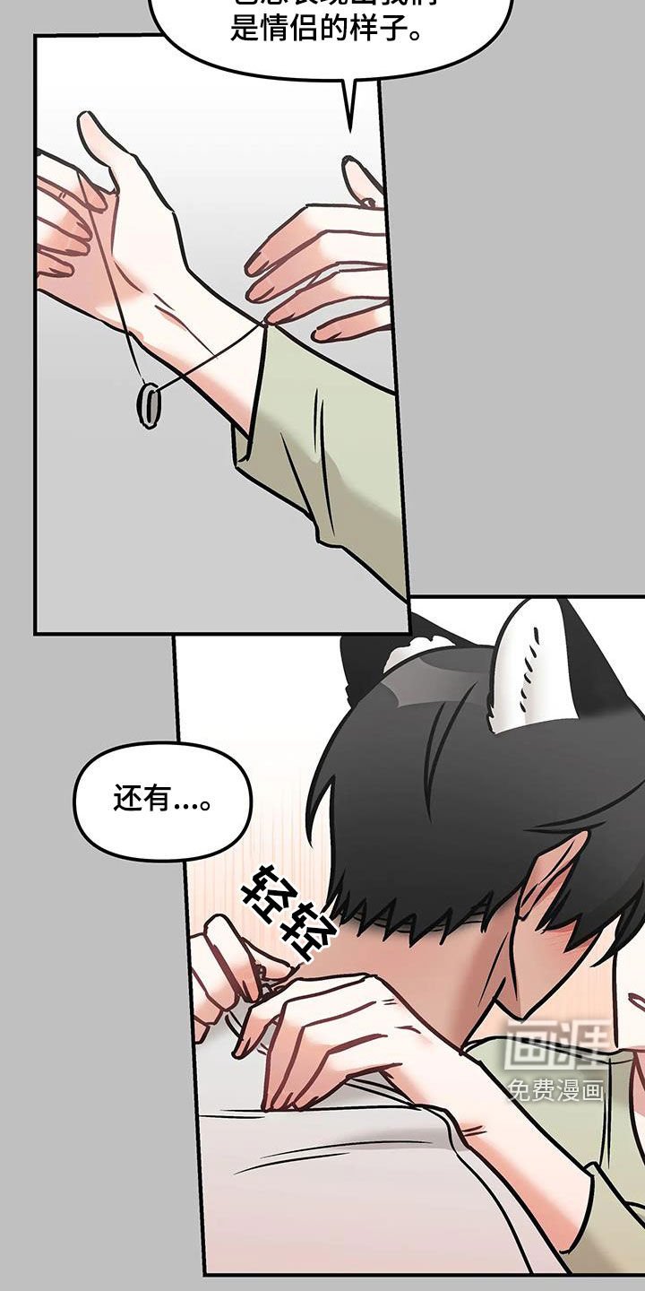 第48章：他幸福就行