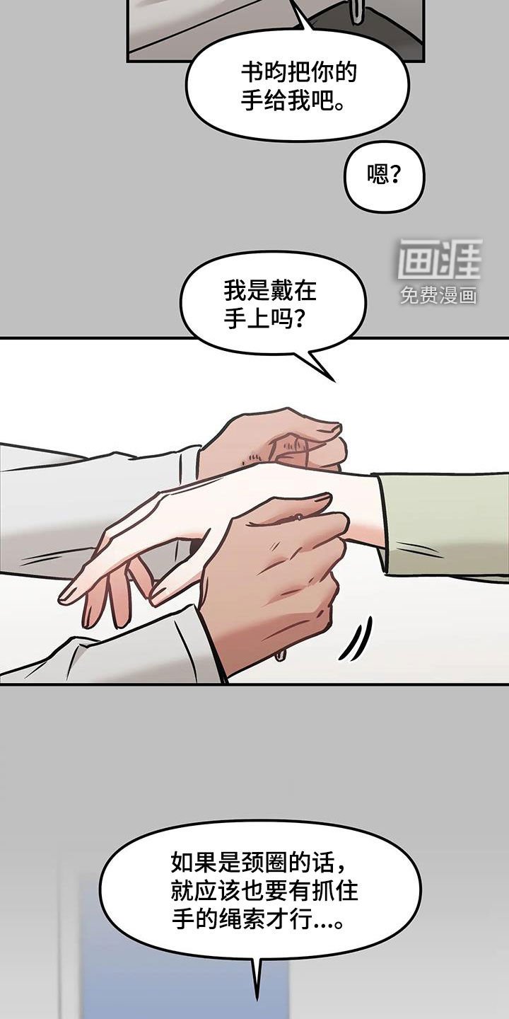 第48章：他幸福就行