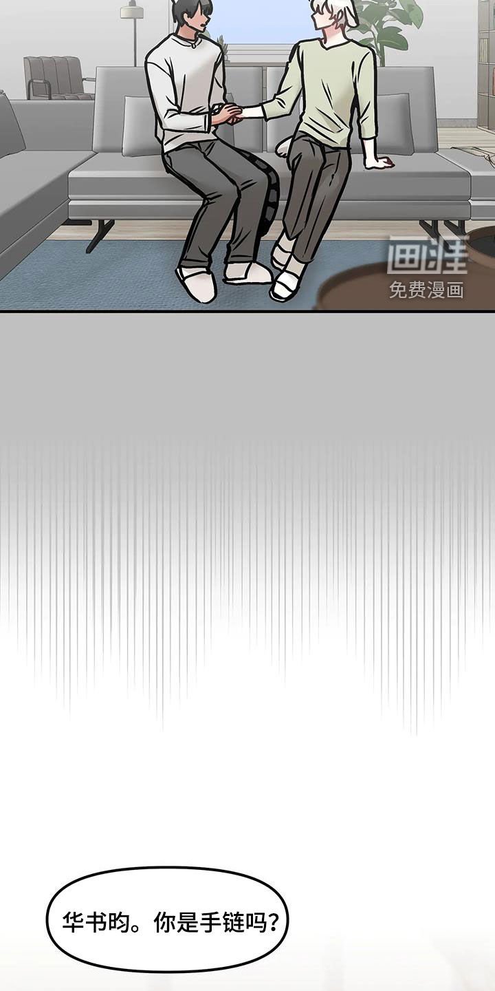 第48章：他幸福就行