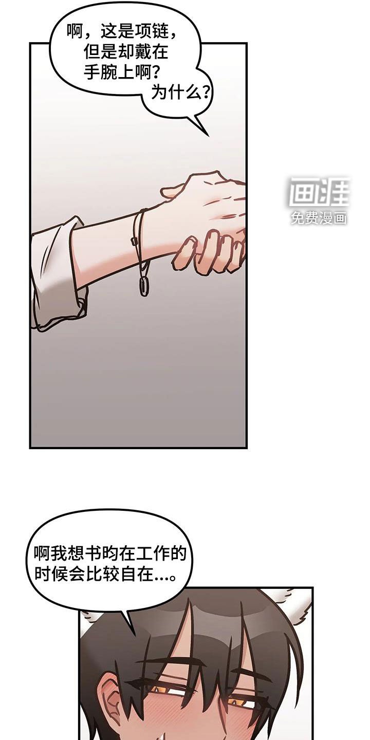 第48章：他幸福就行
