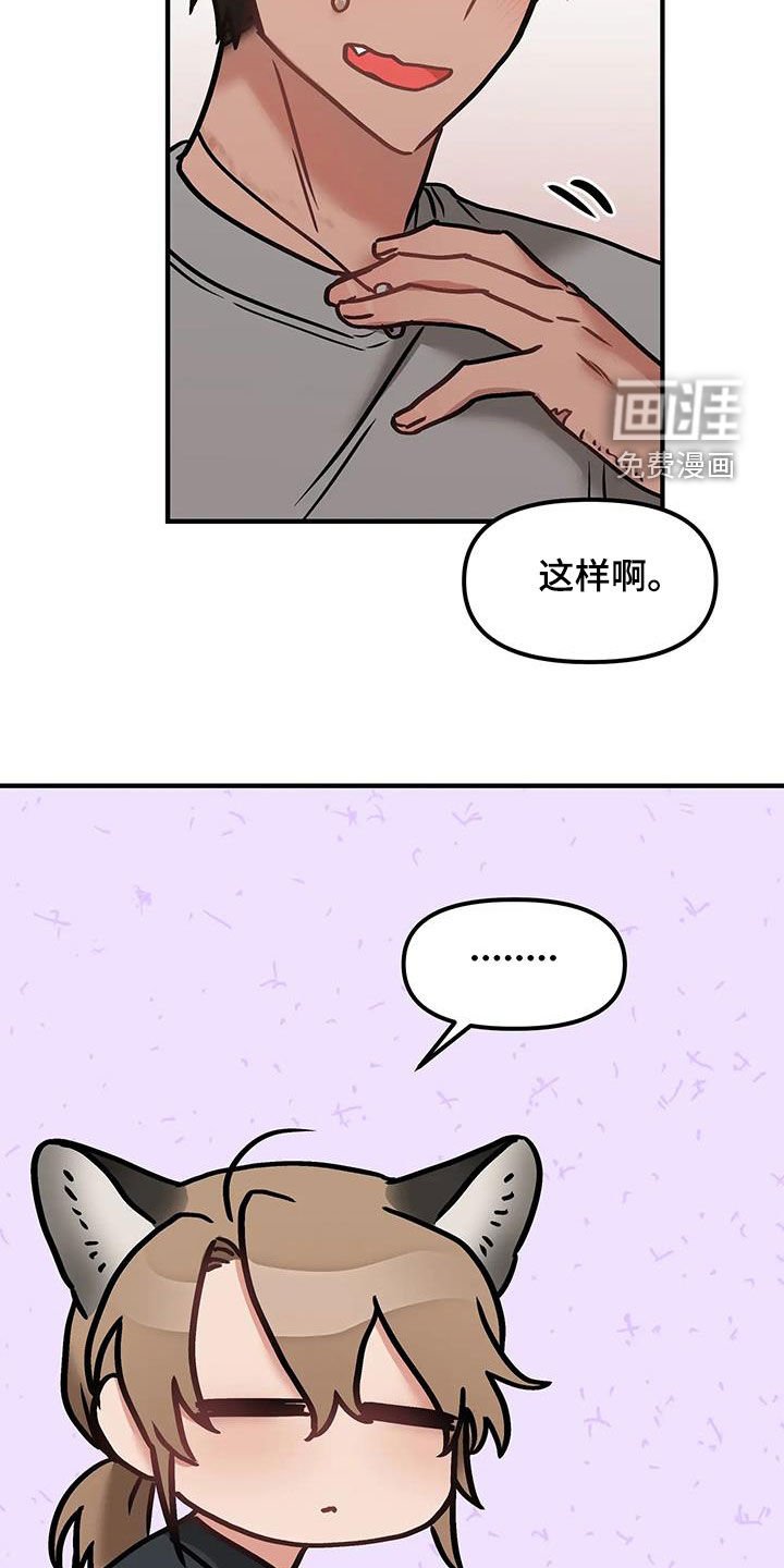 第48章：他幸福就行
