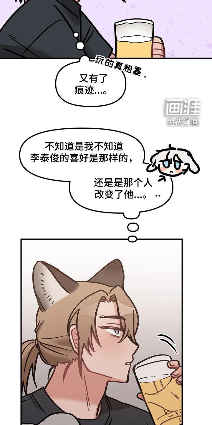 第48章：他幸福就行