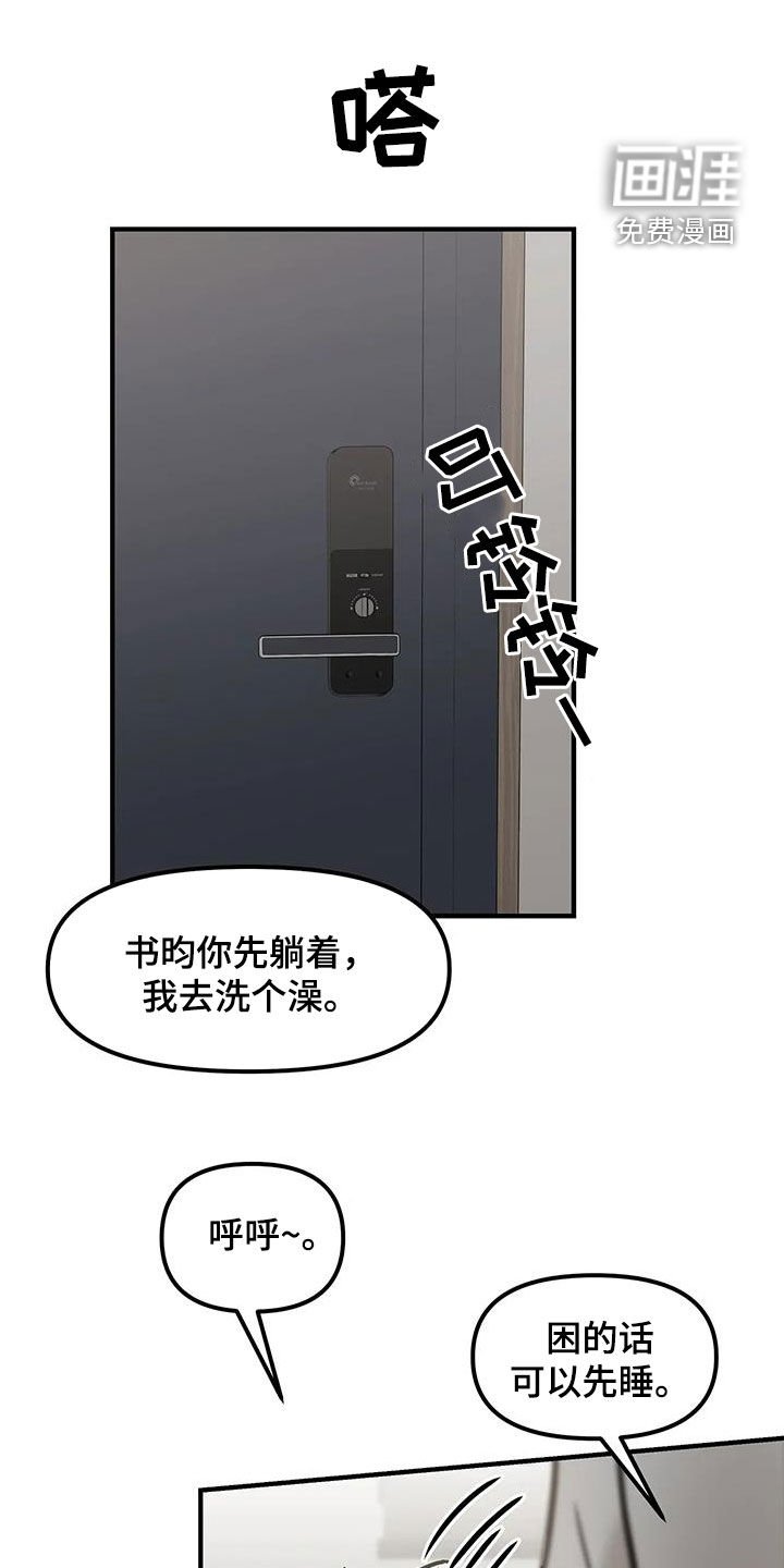 第49章：非常正确