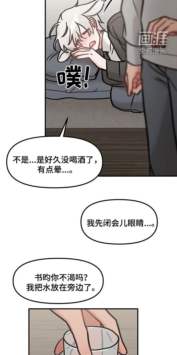 第49章：非常正确