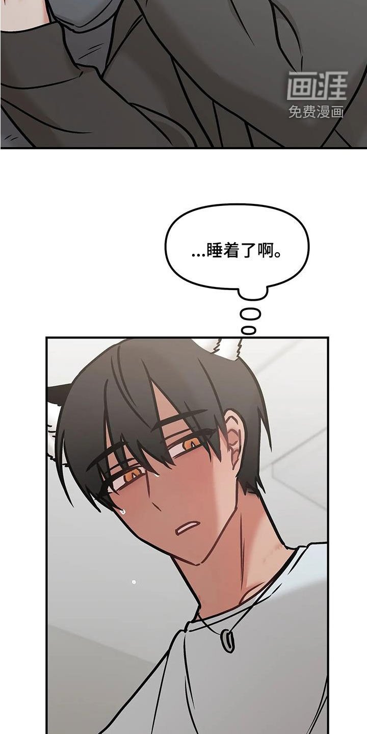 第49章：非常正确