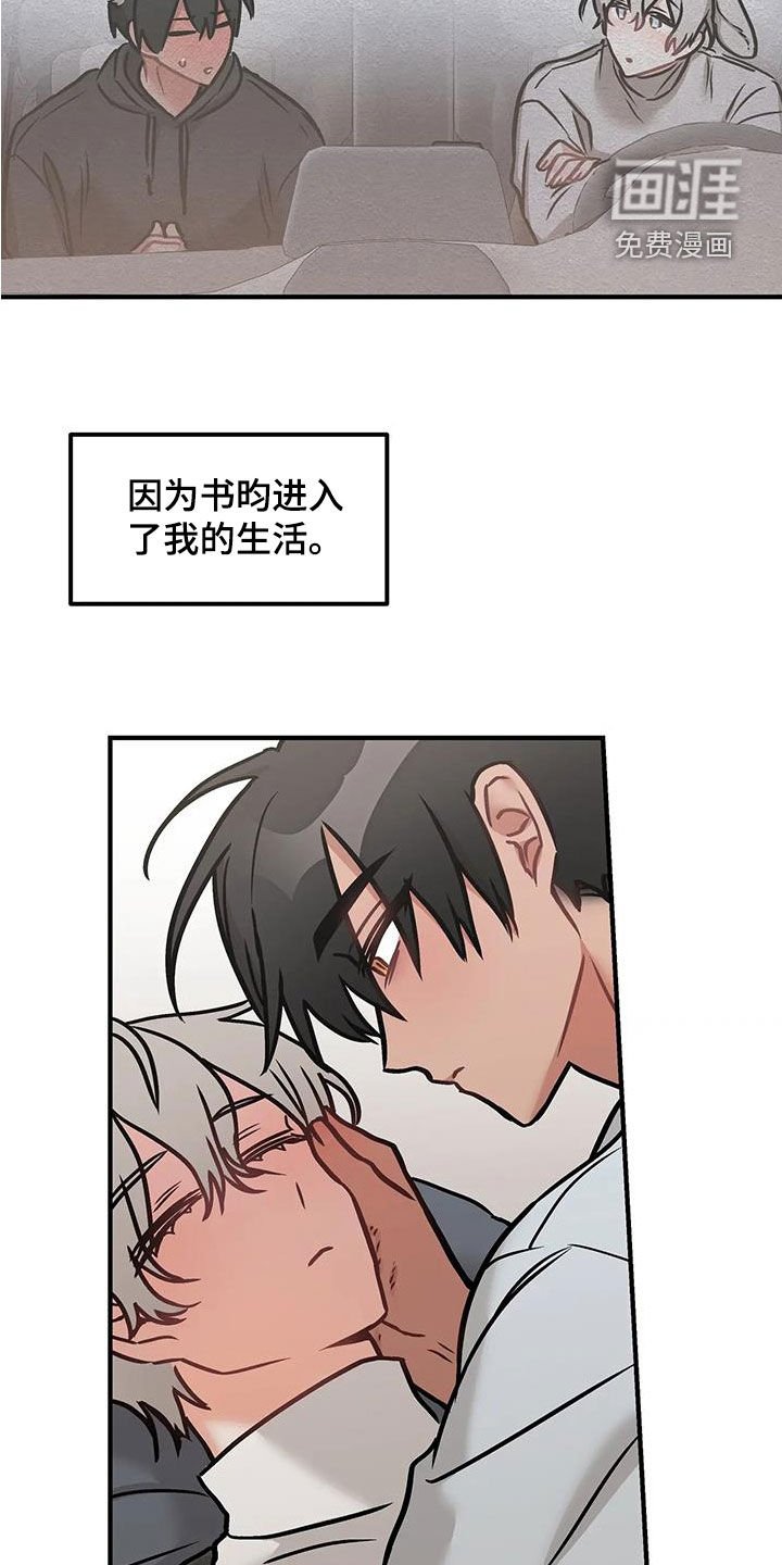 第49章：非常正确