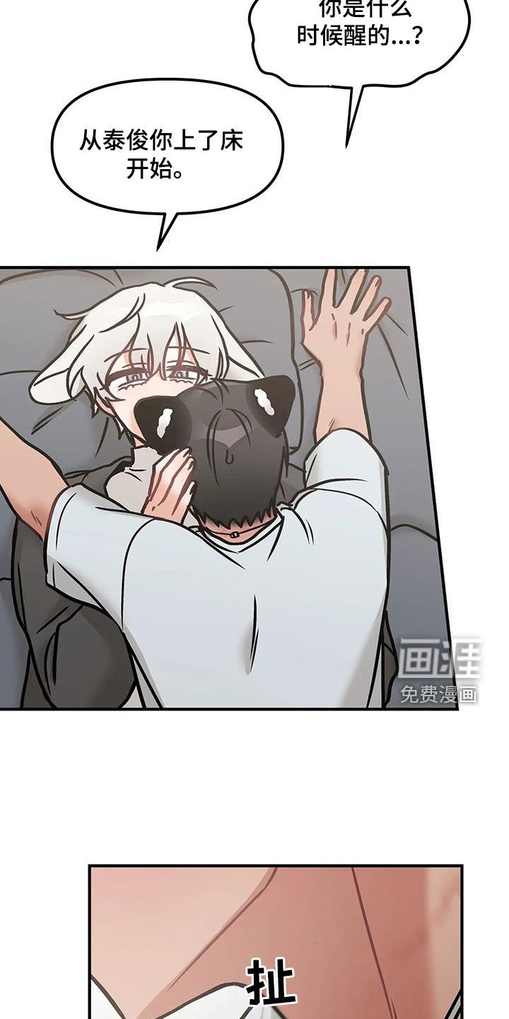 第49章：非常正确