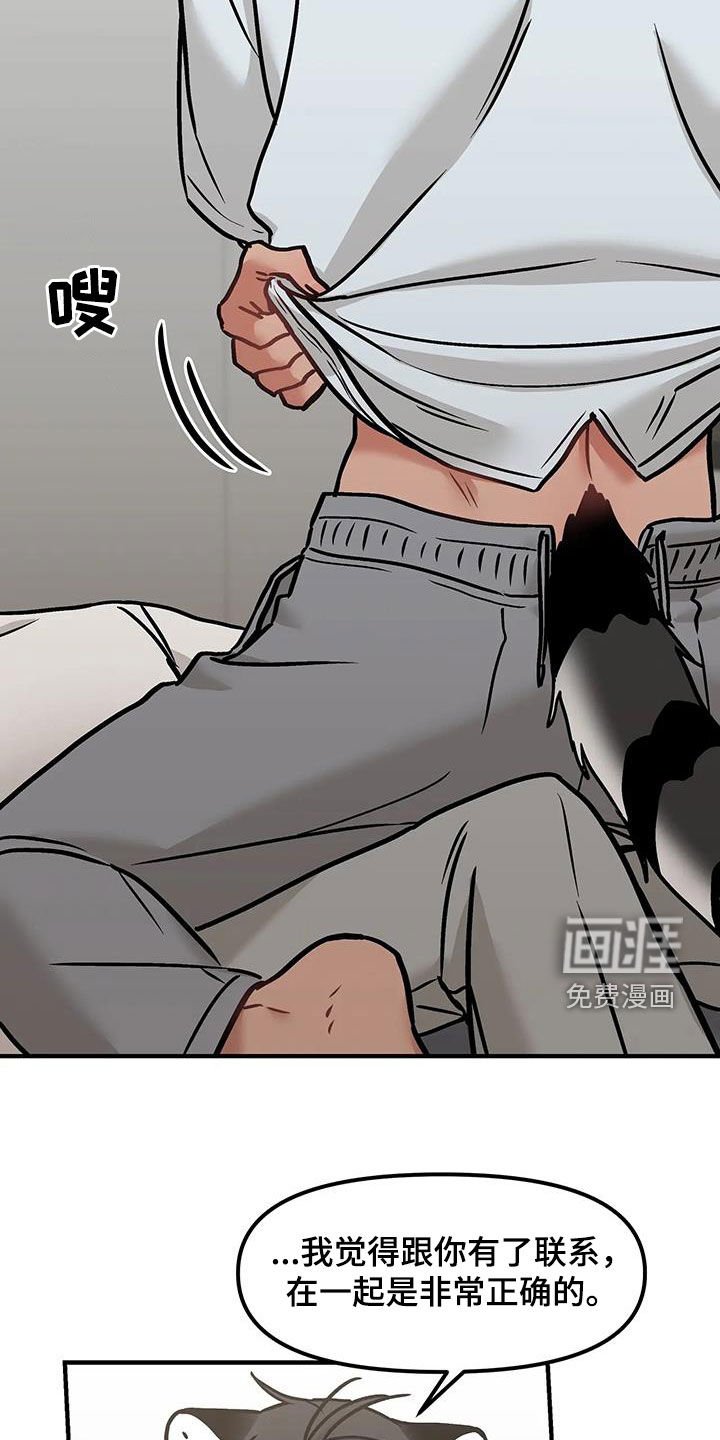 第49章：非常正确