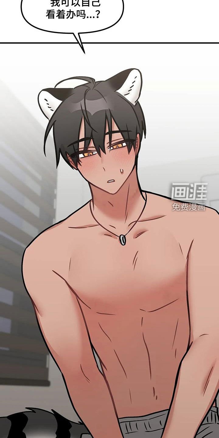 第49章：非常正确