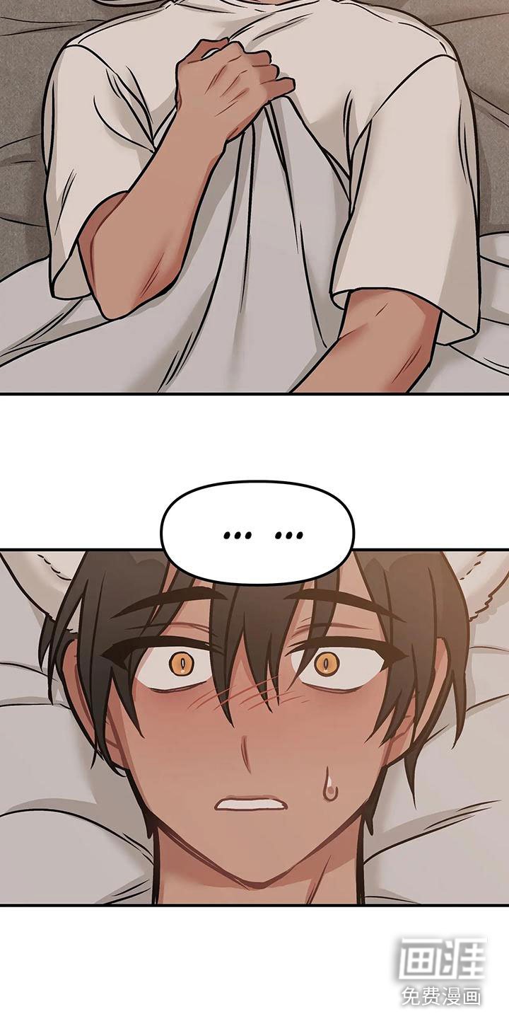 第5章：朋友