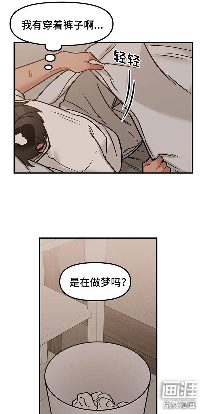 第5章：朋友