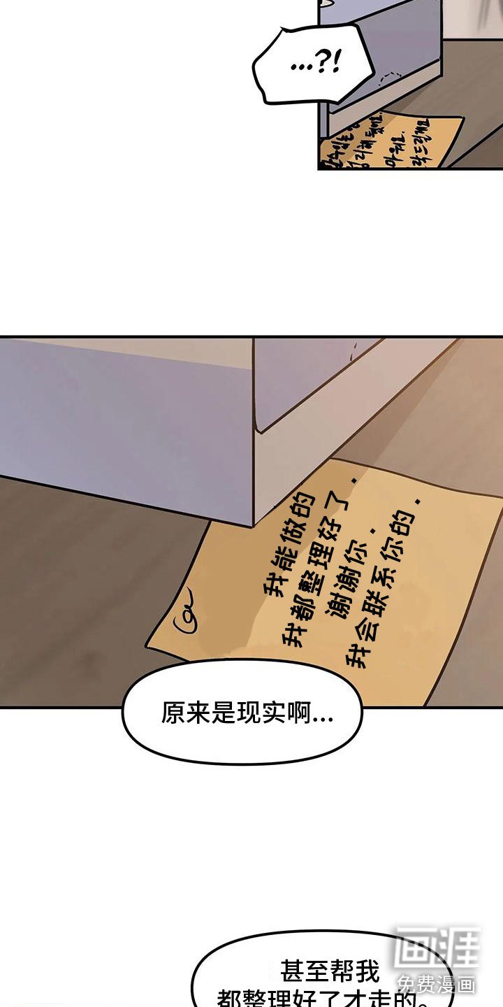 第5章：朋友
