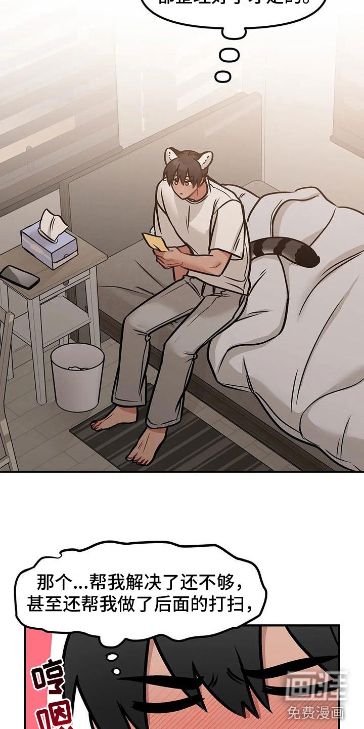 第5章：朋友