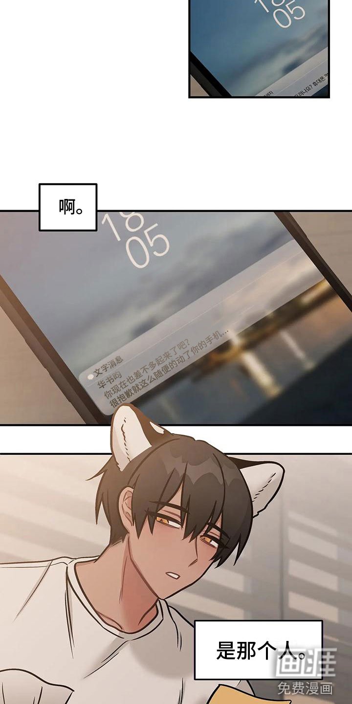 第5章：朋友