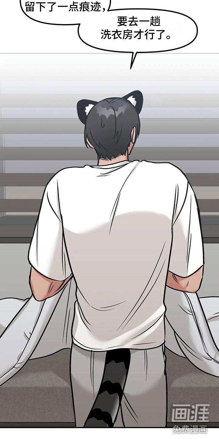 第5章：朋友