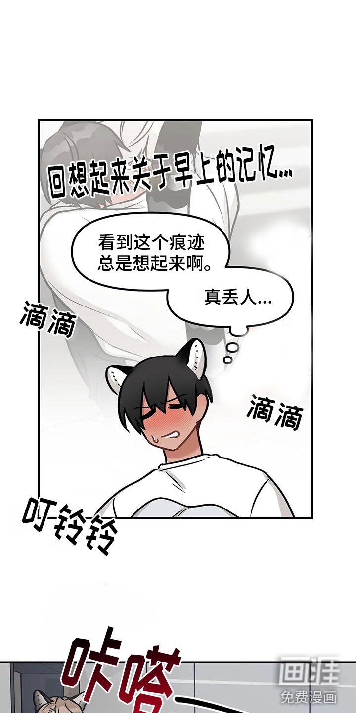 第5章：朋友