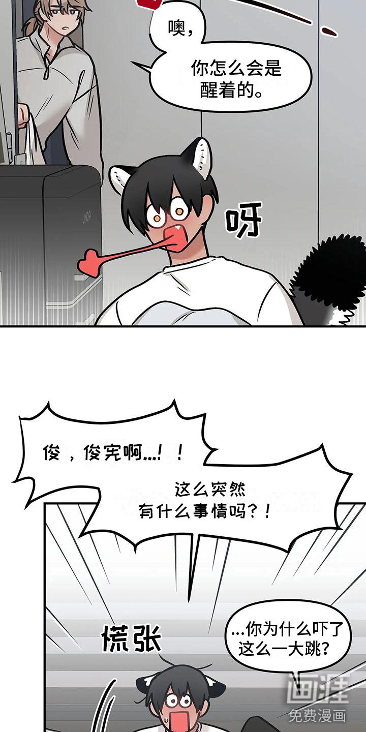 第5章：朋友