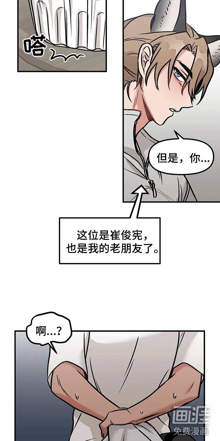 第5章：朋友