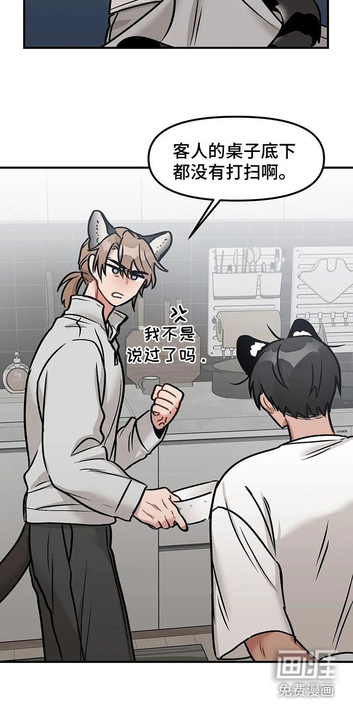 第5章：朋友