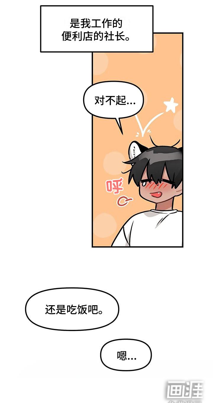 第5章：朋友
