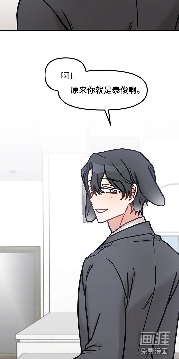 第50章：耍了什么把戏（第一季完结）