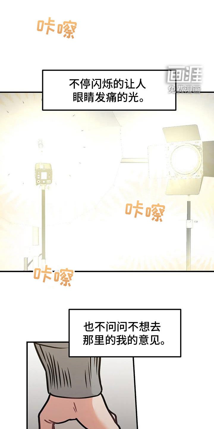 第51章：【番外】爱情