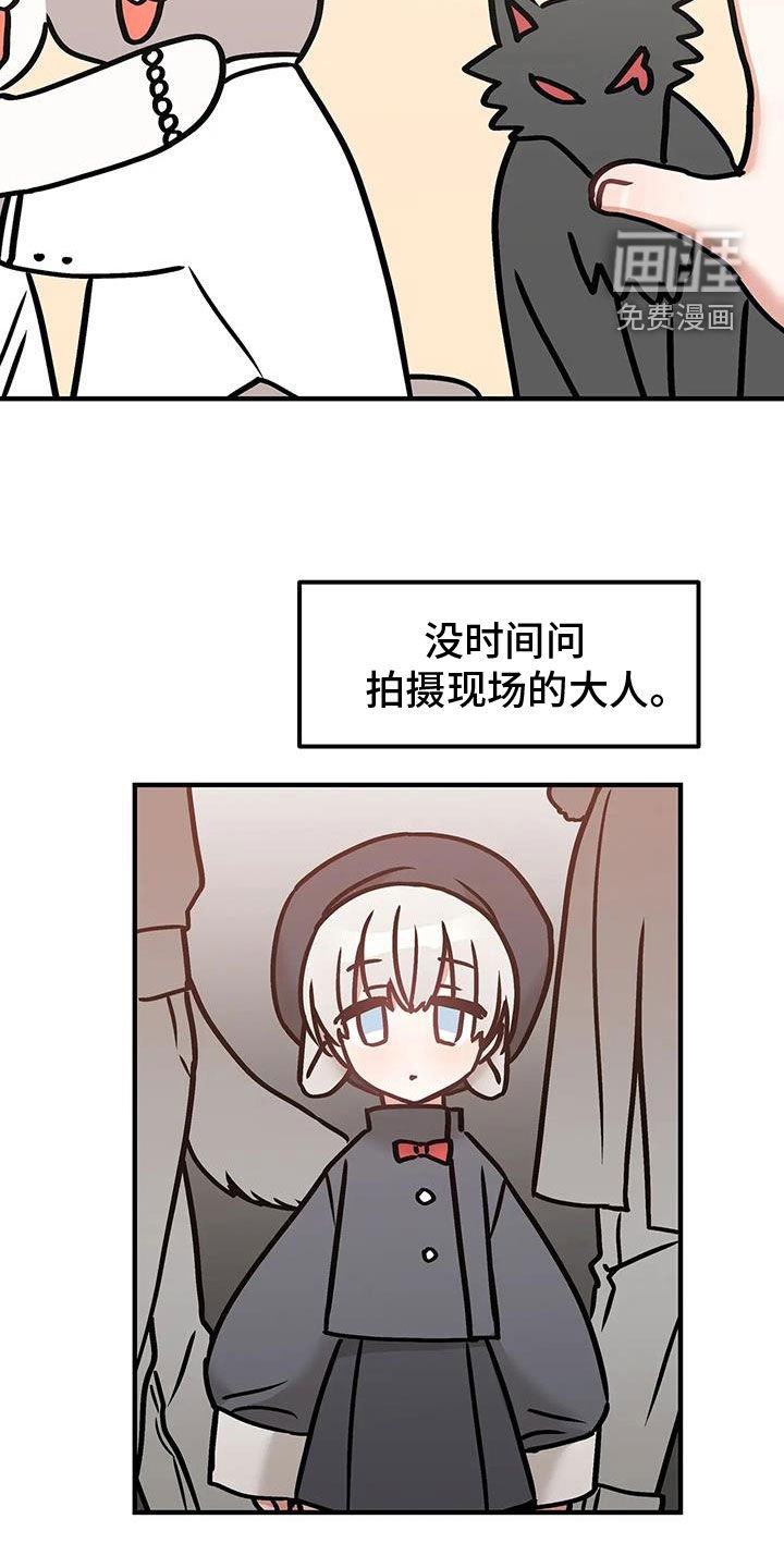第51章：【番外】爱情