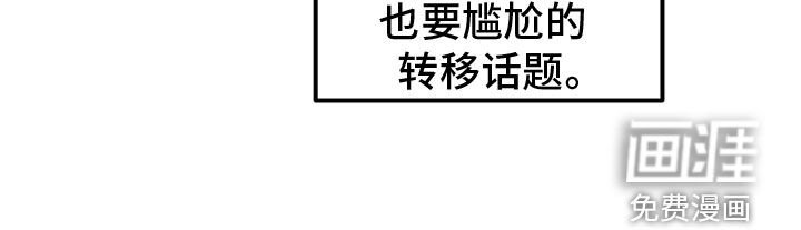 第51章：【番外】爱情
