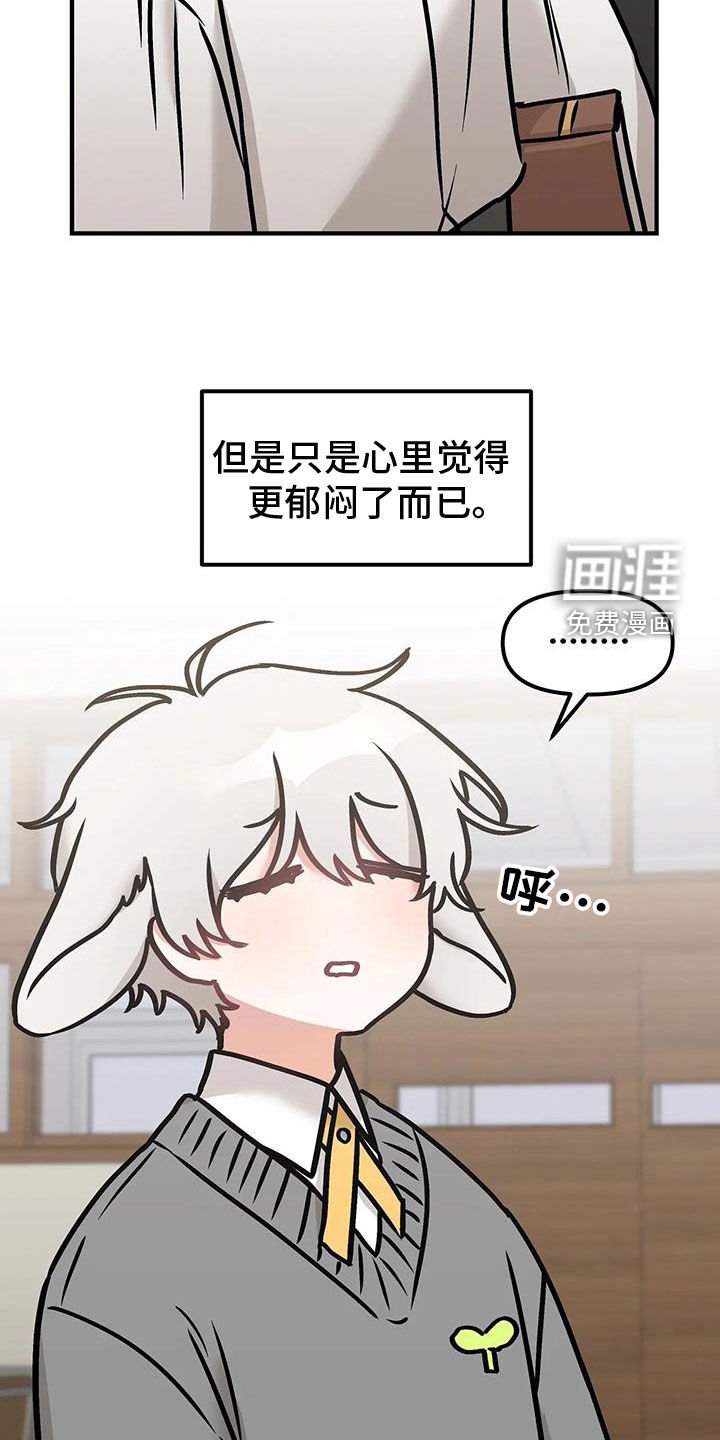 第51章：【番外】爱情