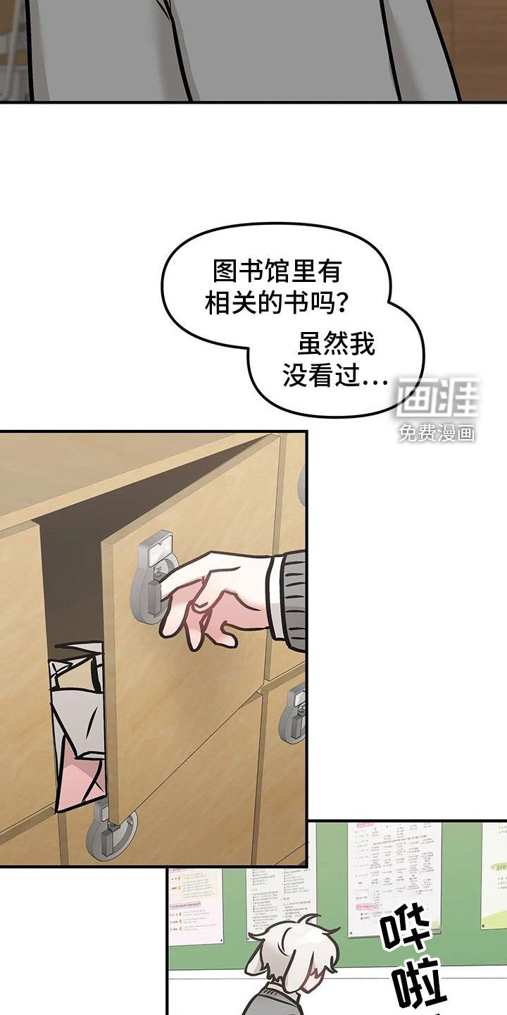 第51章：【番外】爱情