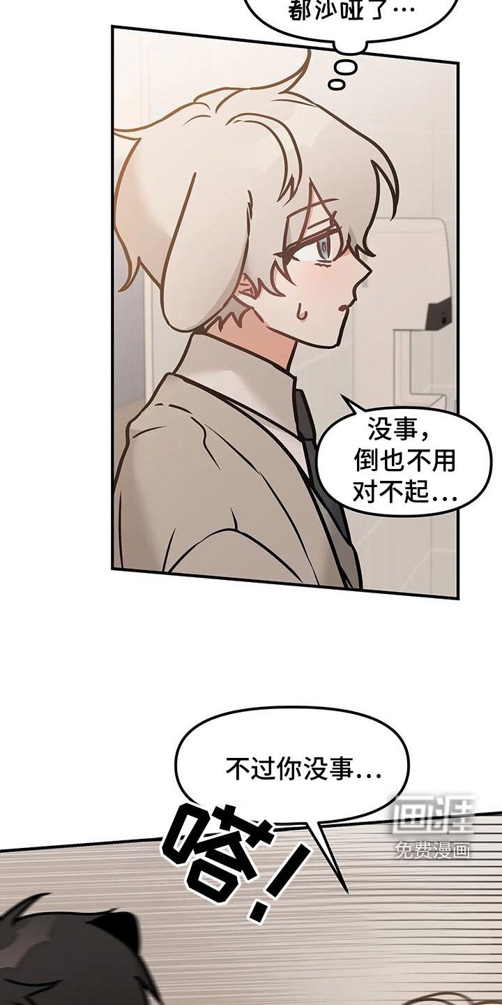 第52章：【番外】这就是爱吗