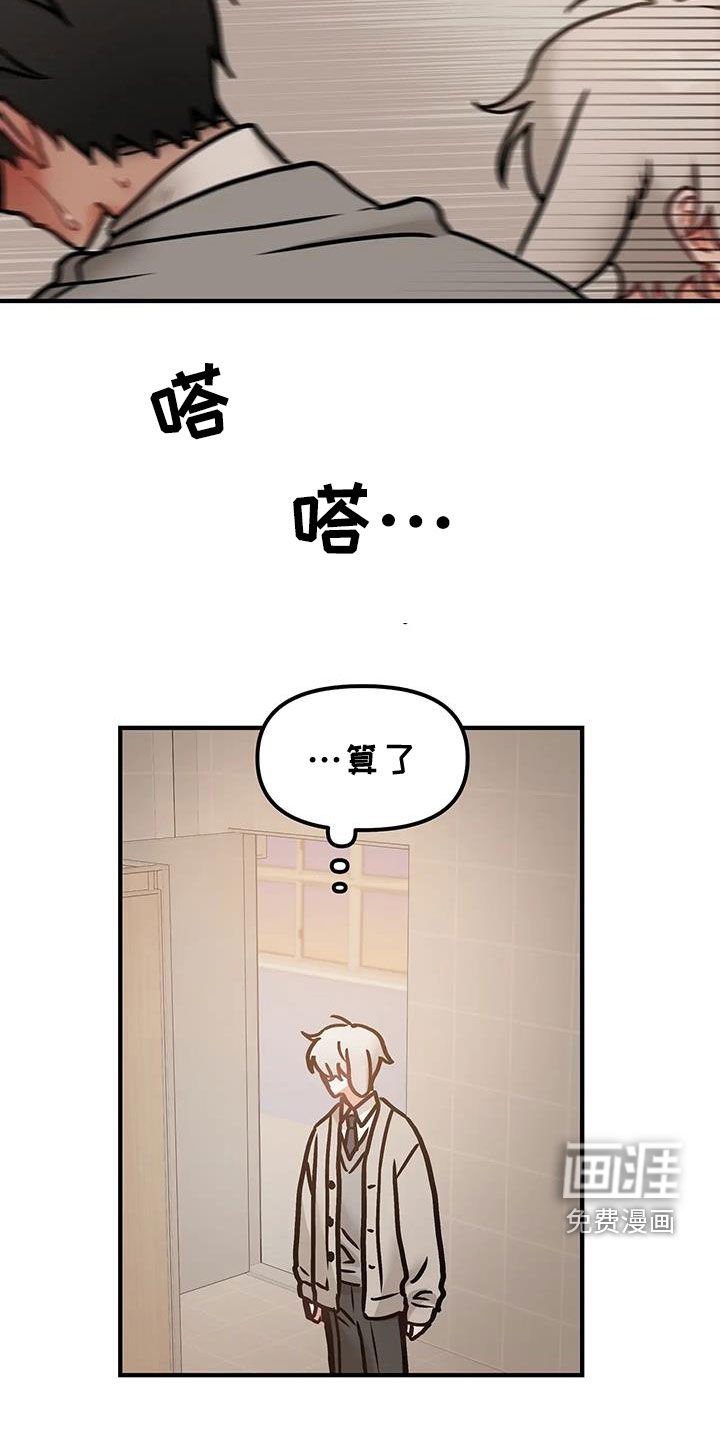 第52章：【番外】这就是爱吗