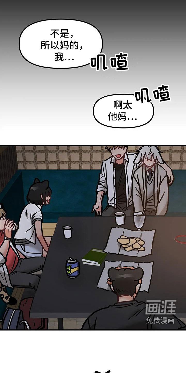 第52章：【番外】这就是爱吗