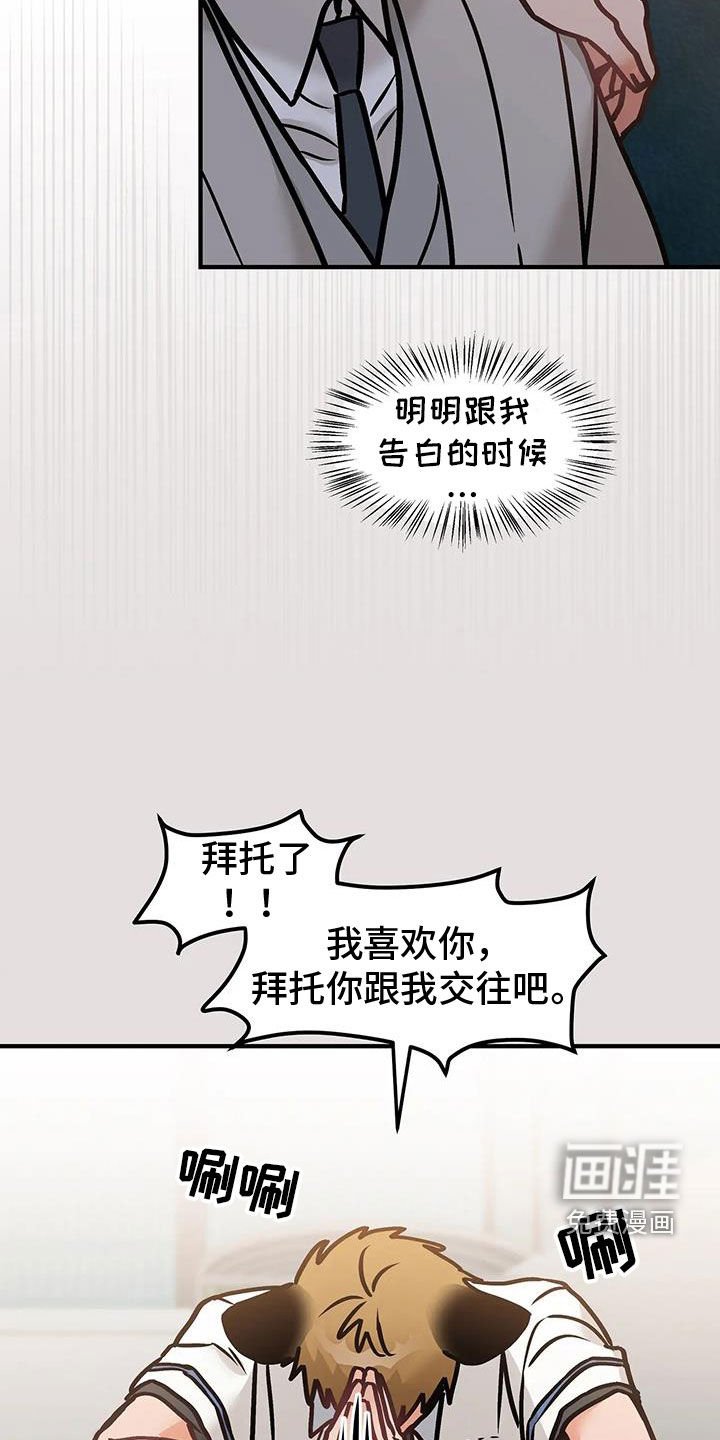 第52章：【番外】这就是爱吗