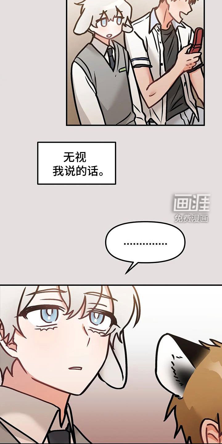 第52章：【番外】这就是爱吗