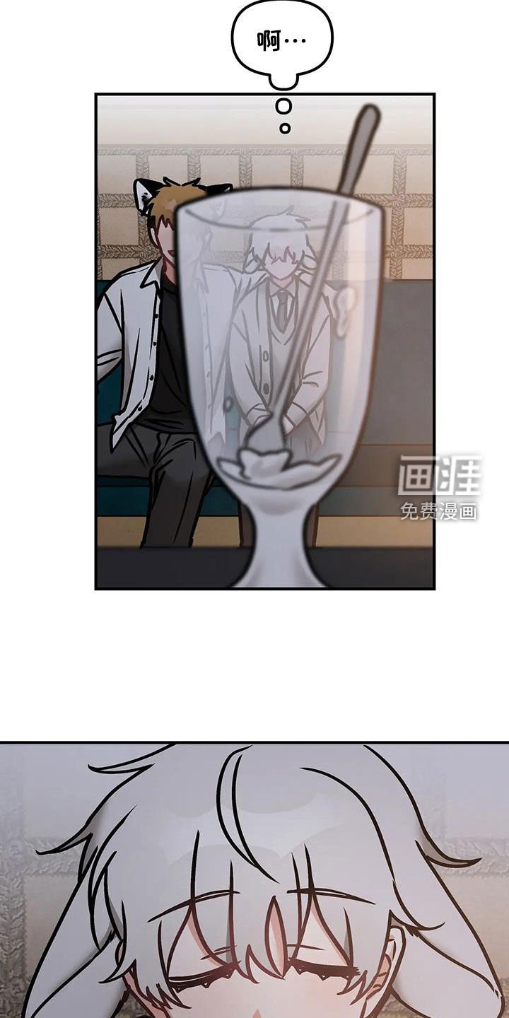 第52章：【番外】这就是爱吗